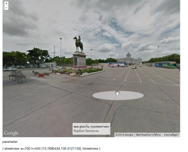 Google Street View 